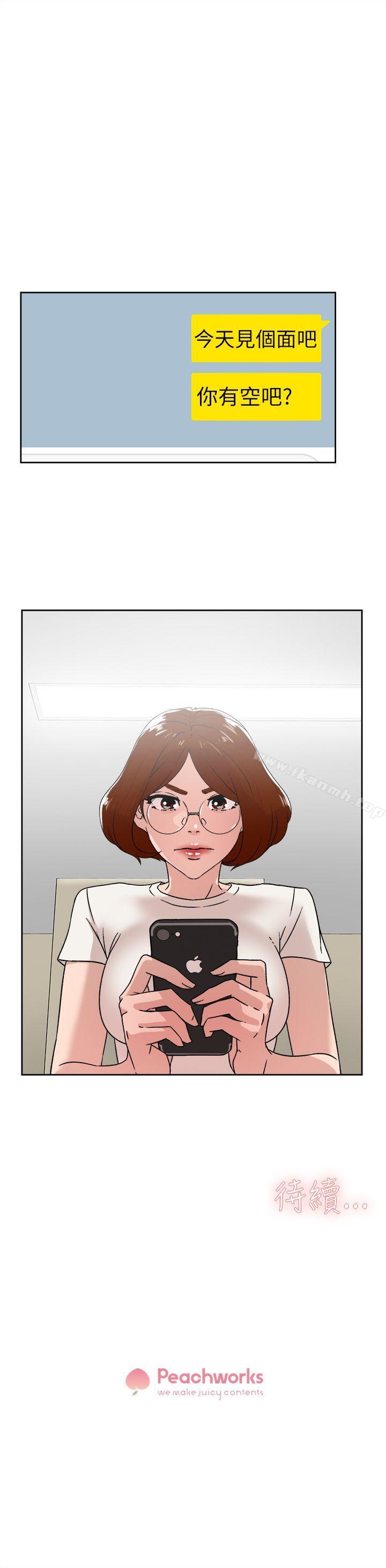 31P - 她的高跟鞋(无删减)