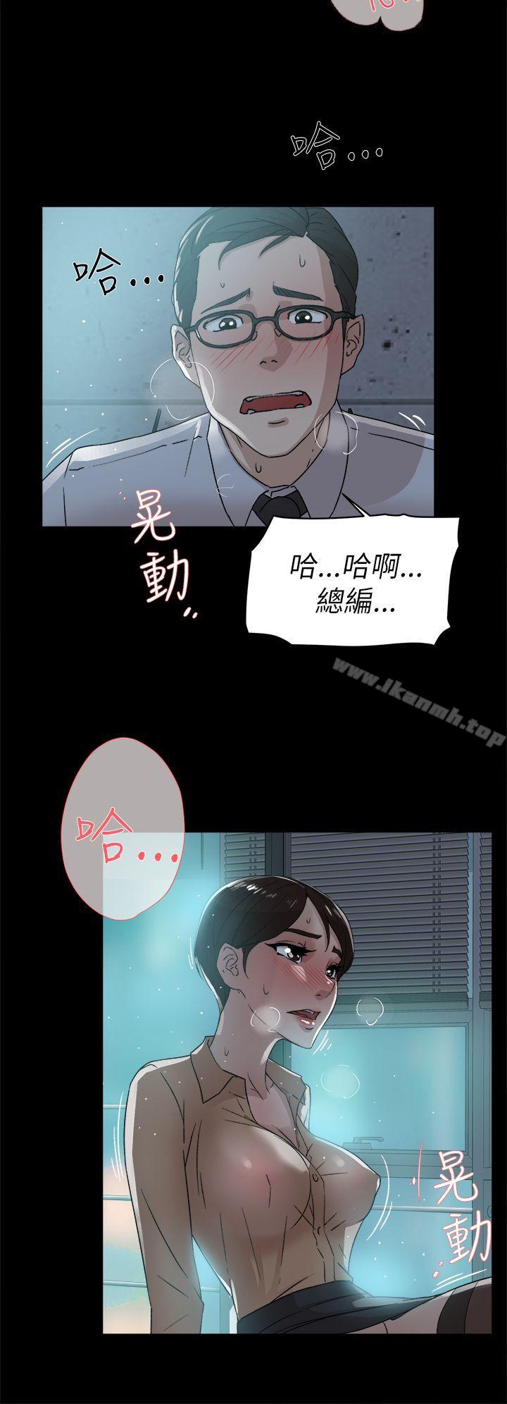 6P - 她的高跟鞋(无删减)