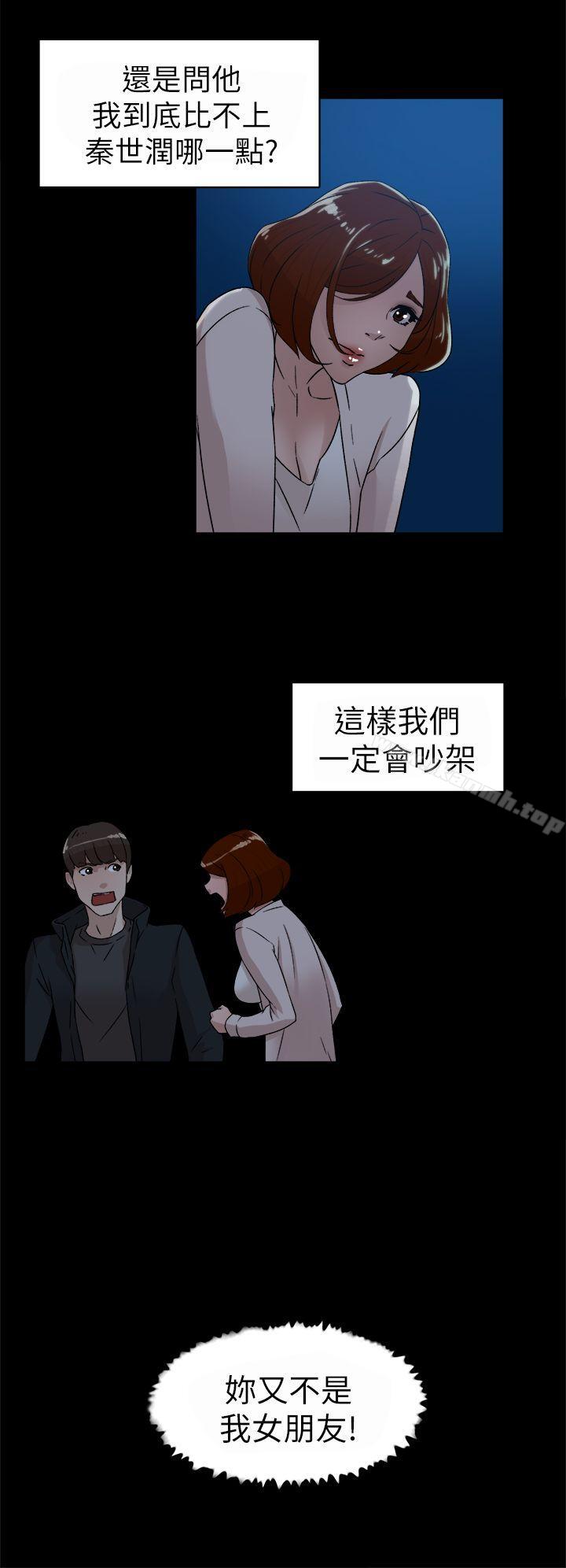12P - 她的高跟鞋(无删减)