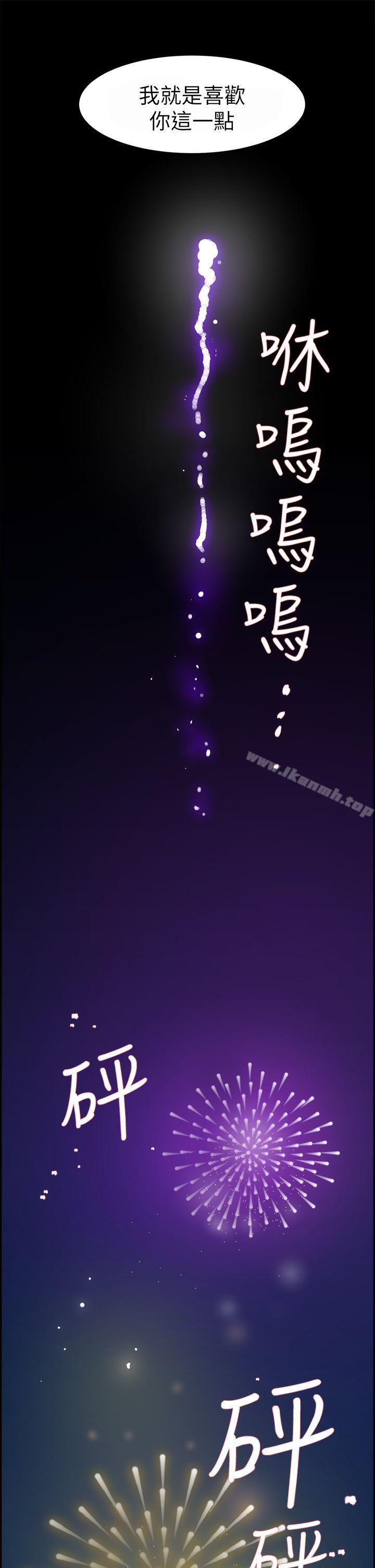17P - 她的高跟鞋(无删减)