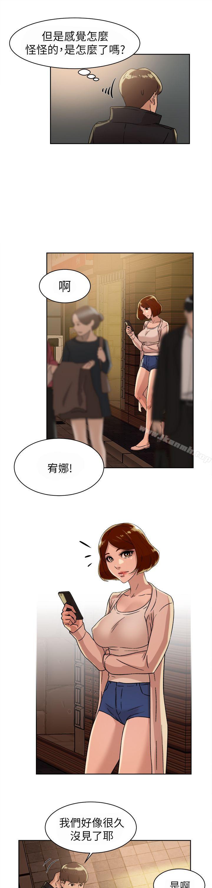 3P - 她的高跟鞋(无删减)