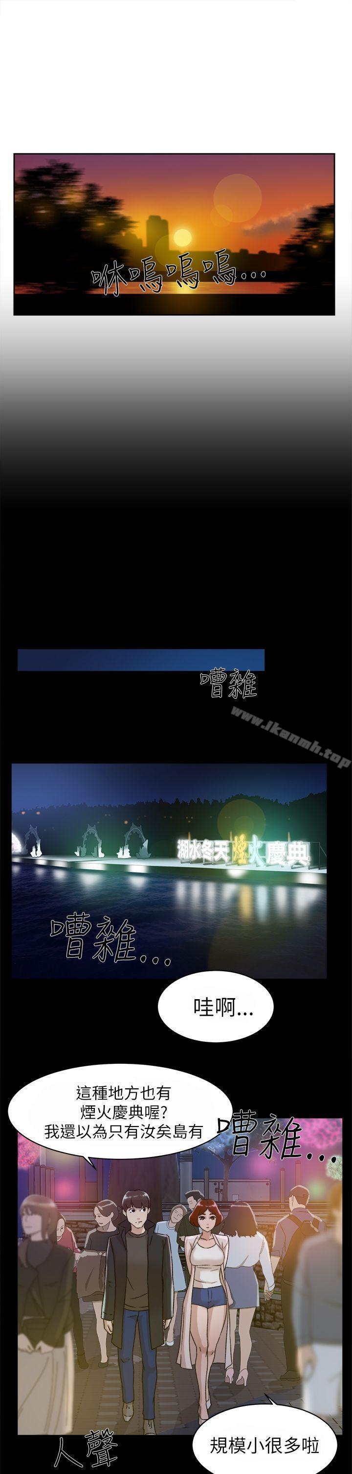 7P - 她的高跟鞋(无删减)