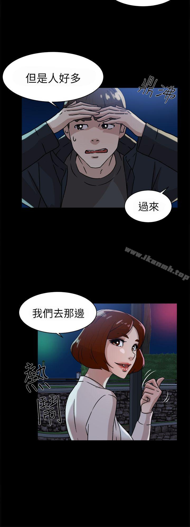 8P - 她的高跟鞋(无删减)