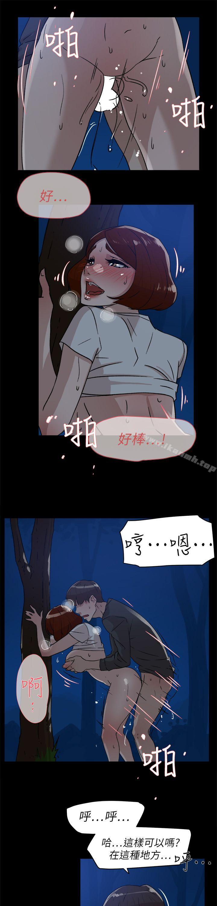 13P - 她的高跟鞋(无删减)