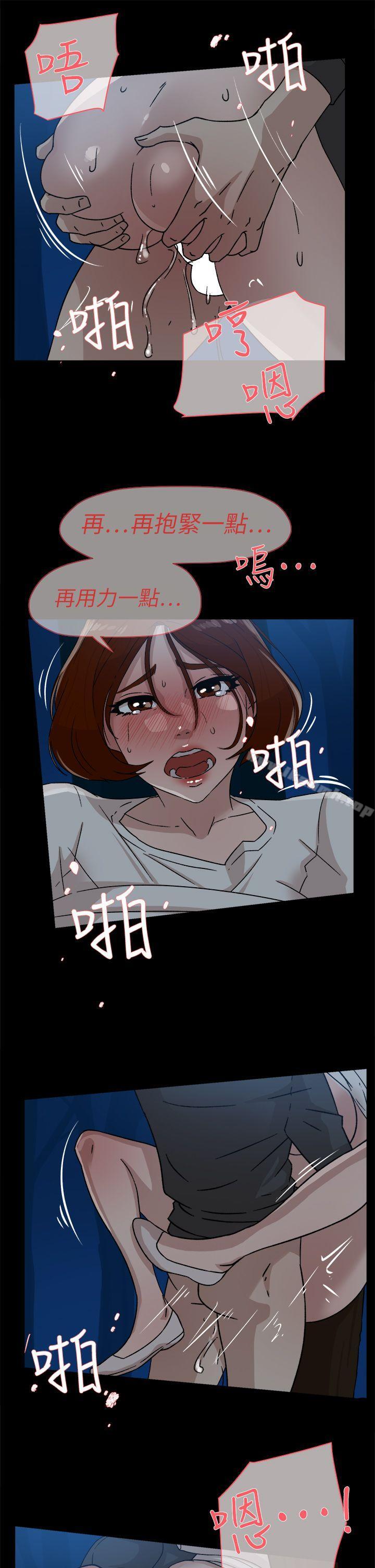 21P - 她的高跟鞋(无删减)