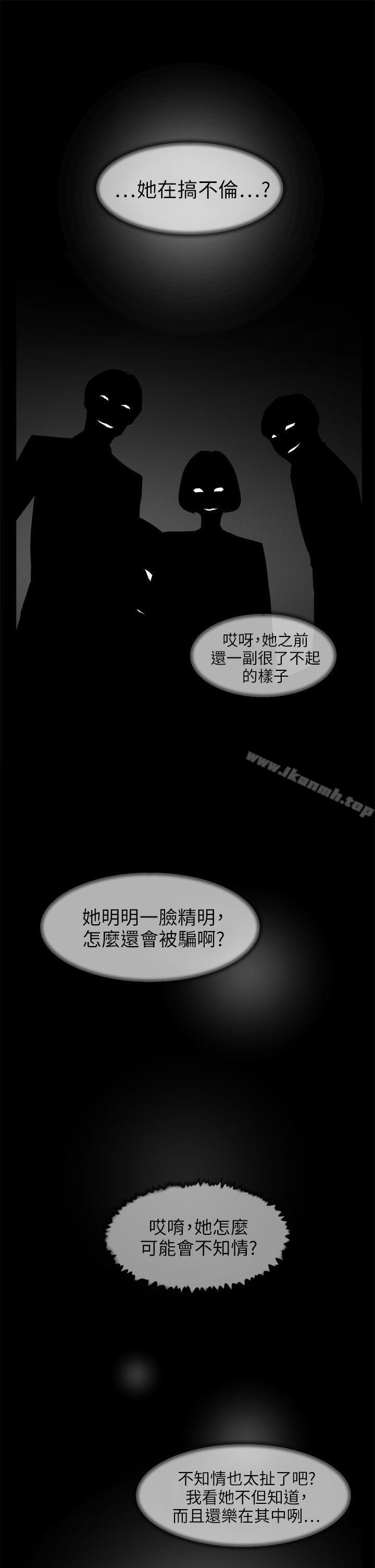3P - 她的高跟鞋(无删减)