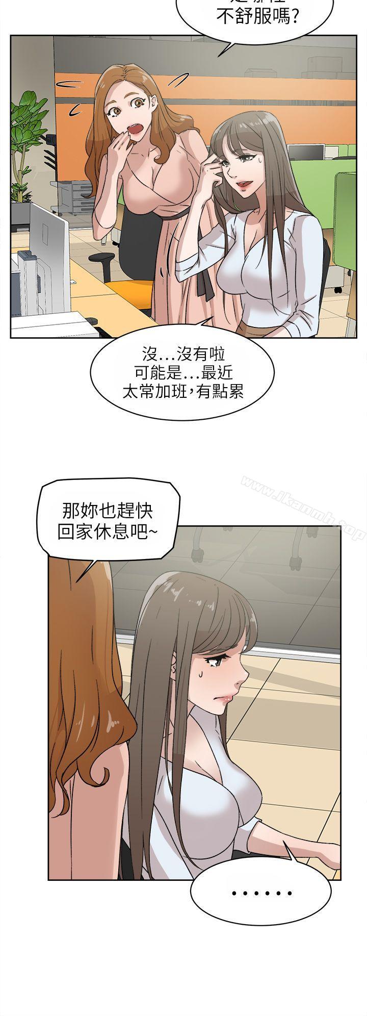 6P - 她的高跟鞋(无删减)