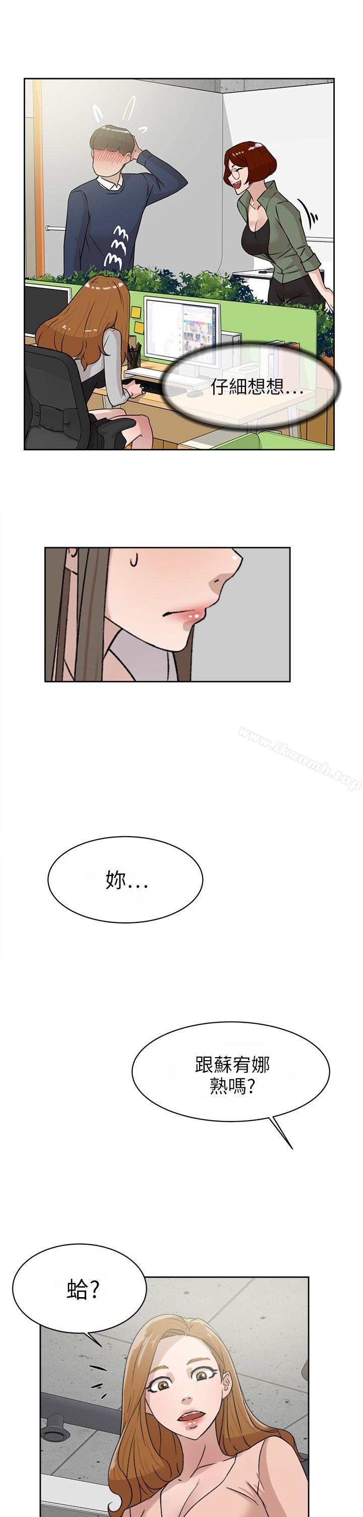 7P - 她的高跟鞋(无删减)