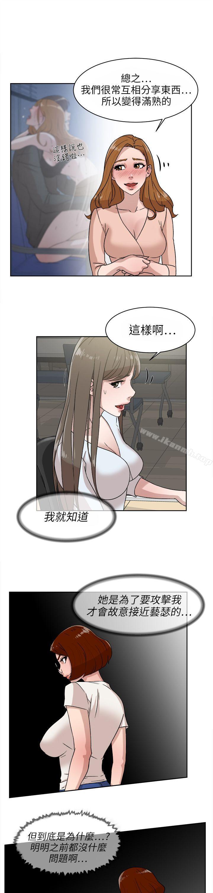 9P - 她的高跟鞋(无删减)