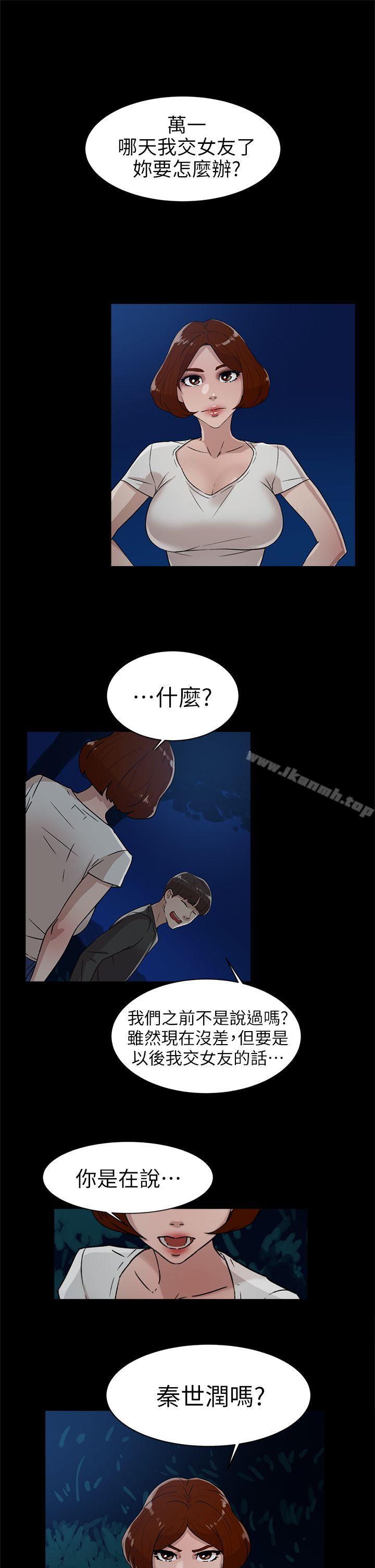 1P - 她的高跟鞋(无删减)
