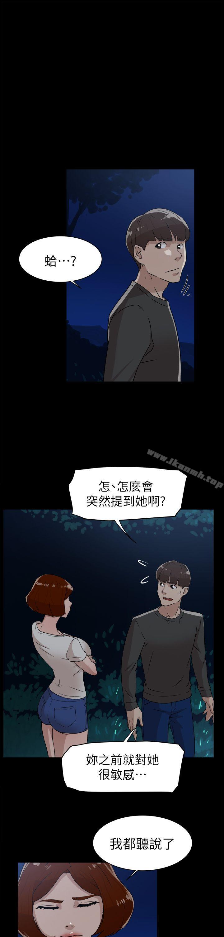 3P - 她的高跟鞋(无删减)
