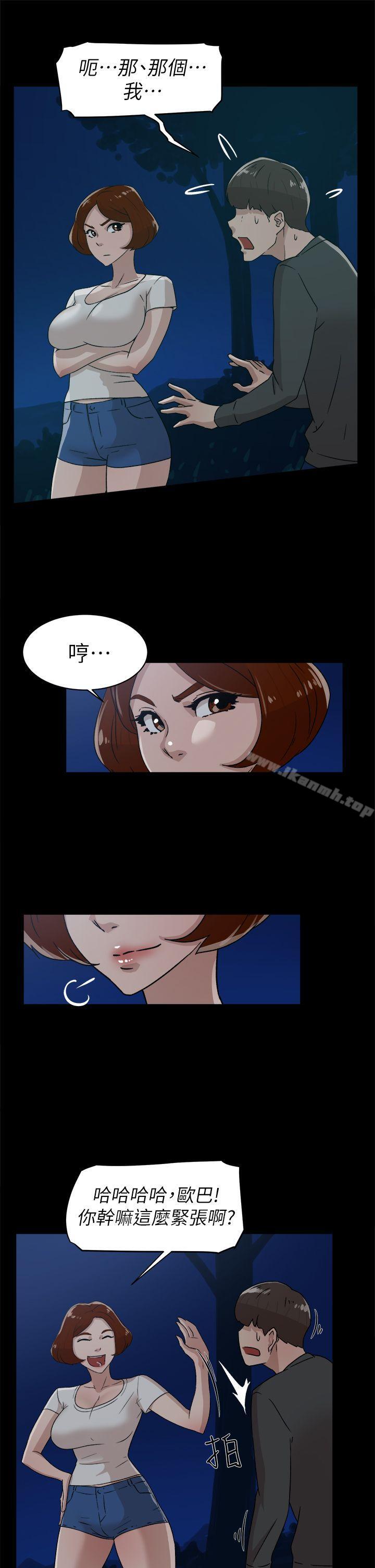 5P - 她的高跟鞋(无删减)