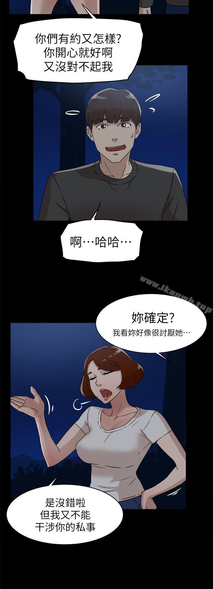 6P - 她的高跟鞋(无删减)