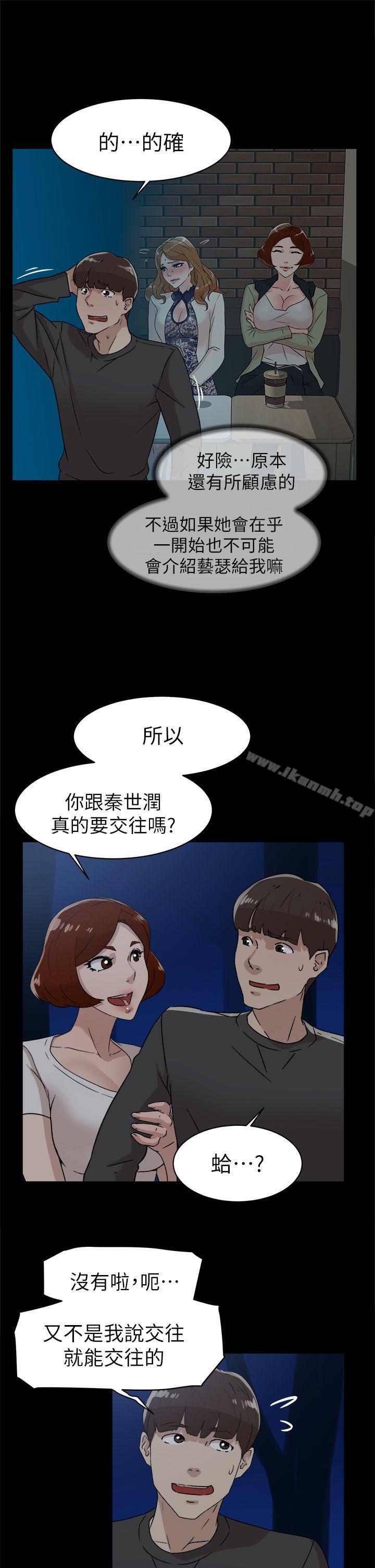 7P - 她的高跟鞋(无删减)