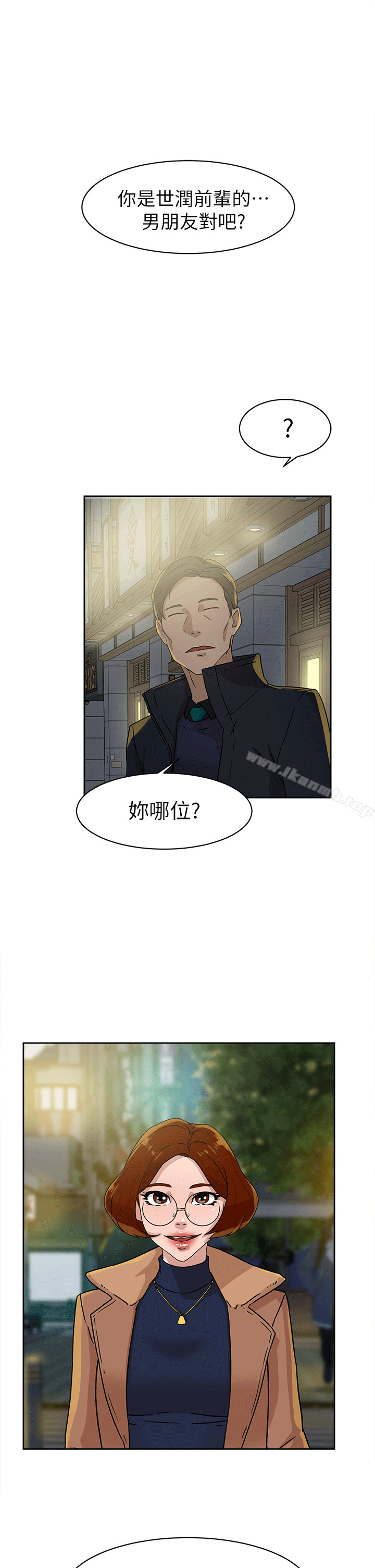 1P - 她的高跟鞋(无删减)
