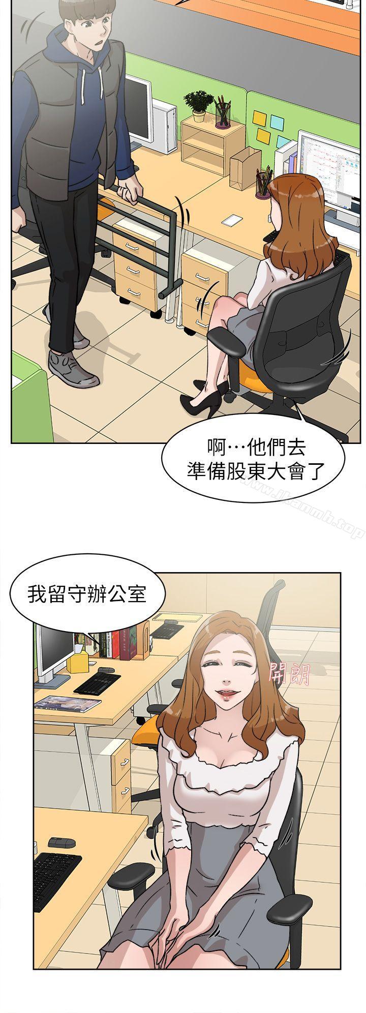 24P - 她的高跟鞋(无删减)