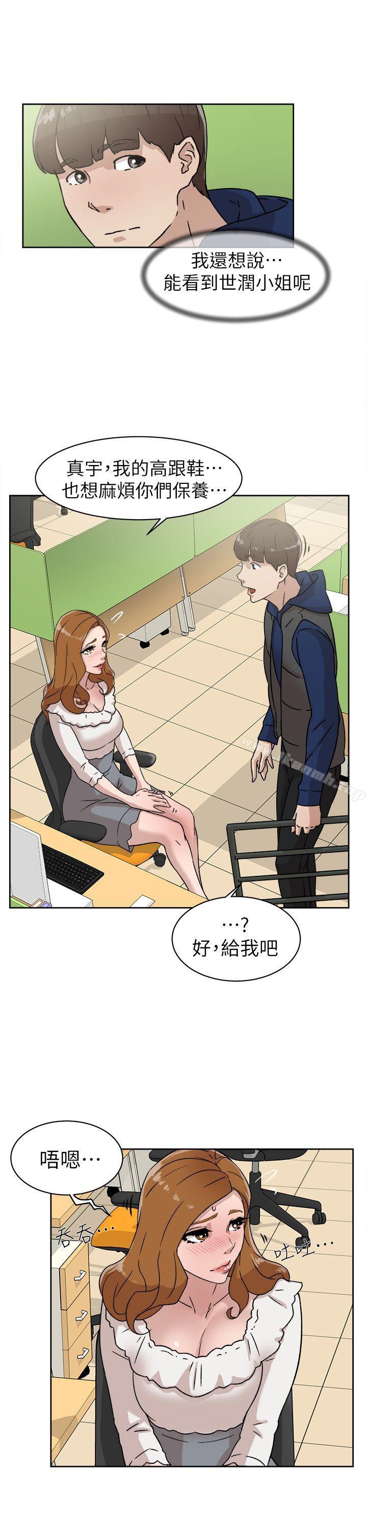25P - 她的高跟鞋(无删减)