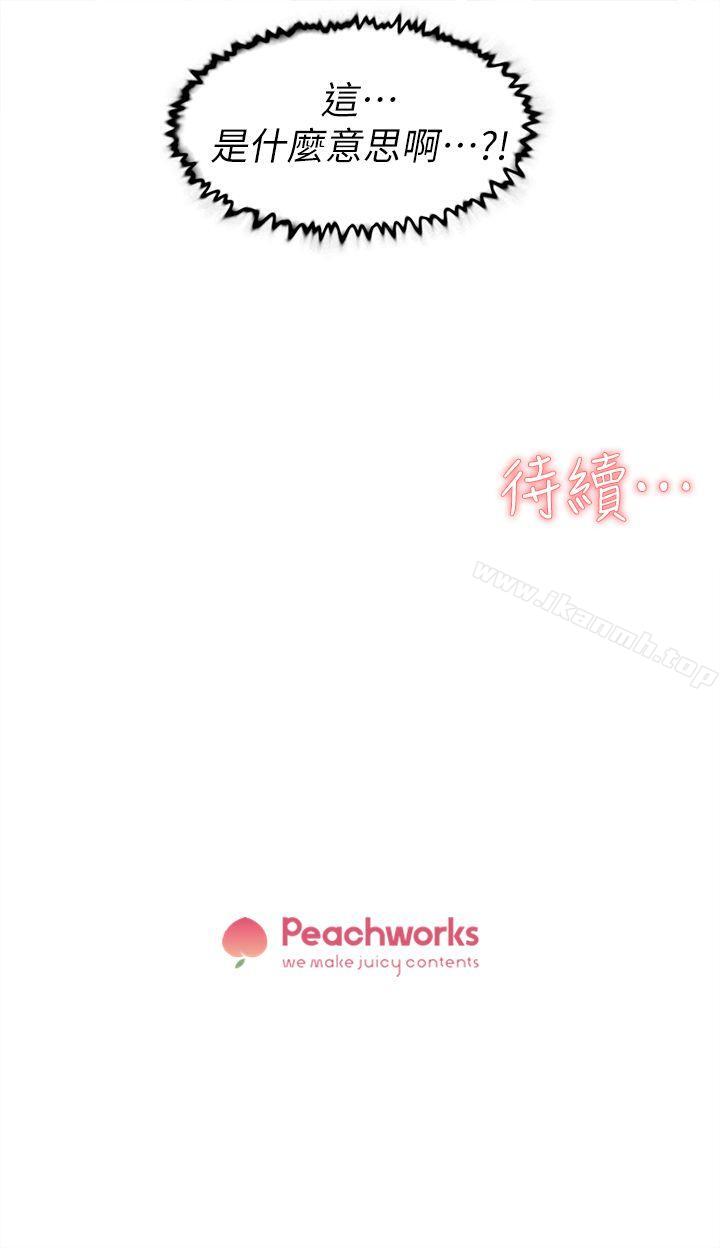 29P - 她的高跟鞋(无删减)