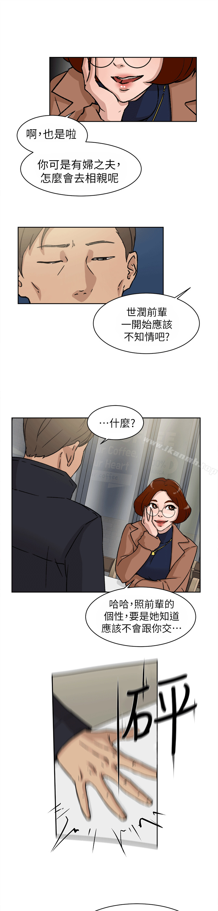 5P - 她的高跟鞋(无删减)