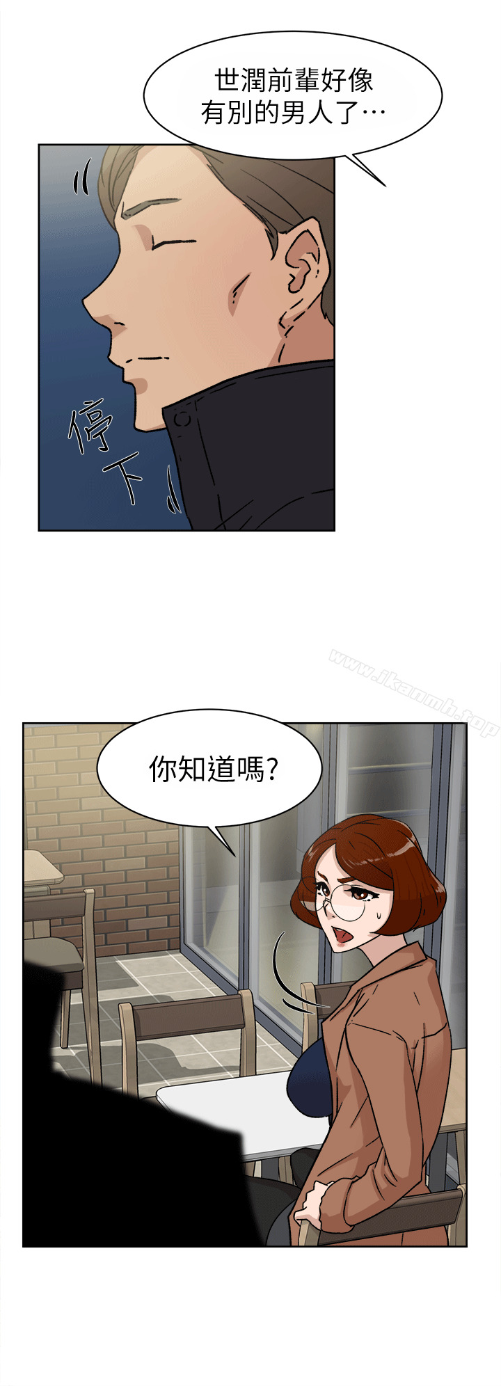 8P - 她的高跟鞋(无删减)