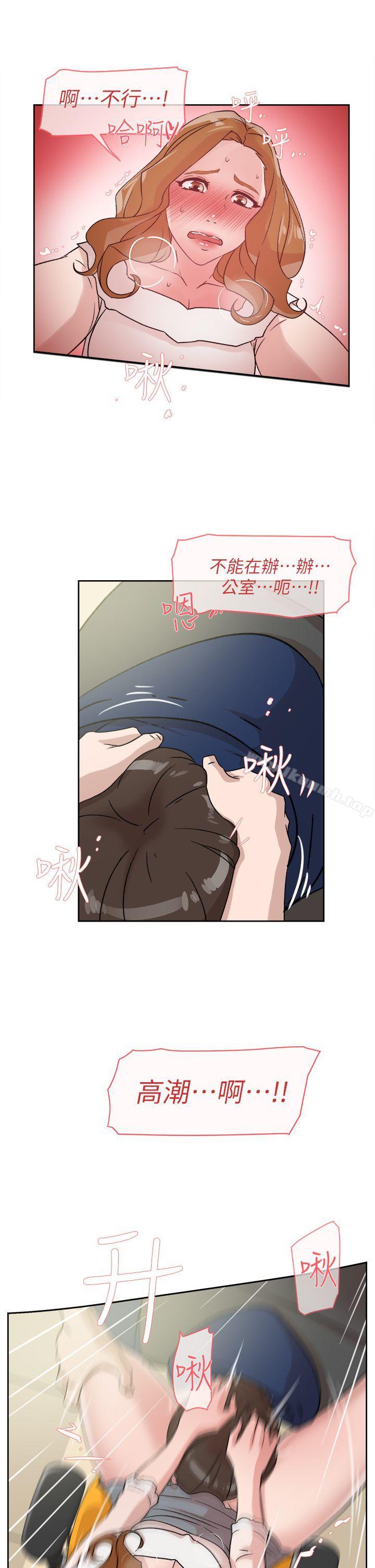 9P - 她的高跟鞋(无删减)