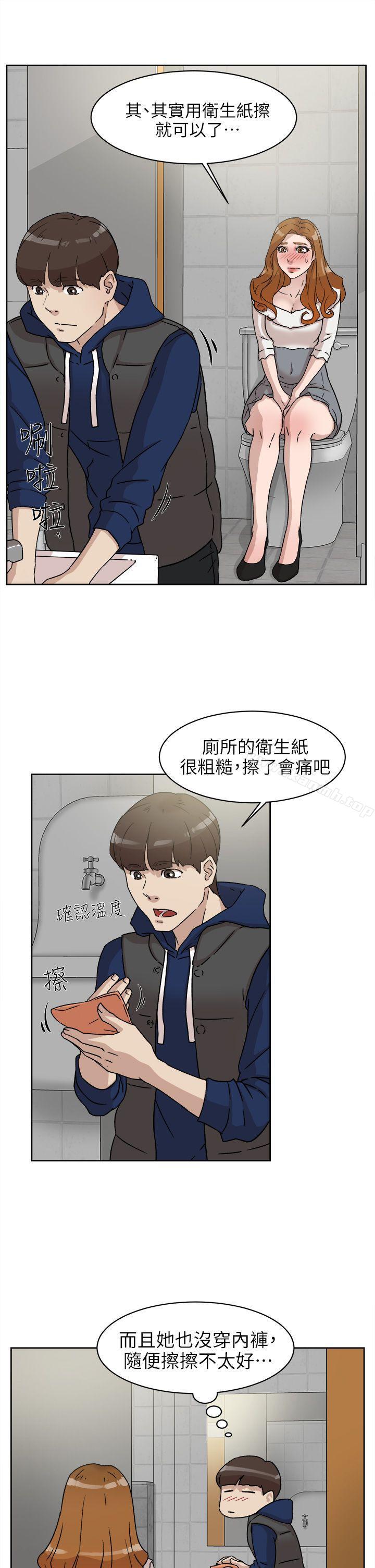 11P - 她的高跟鞋(无删减)