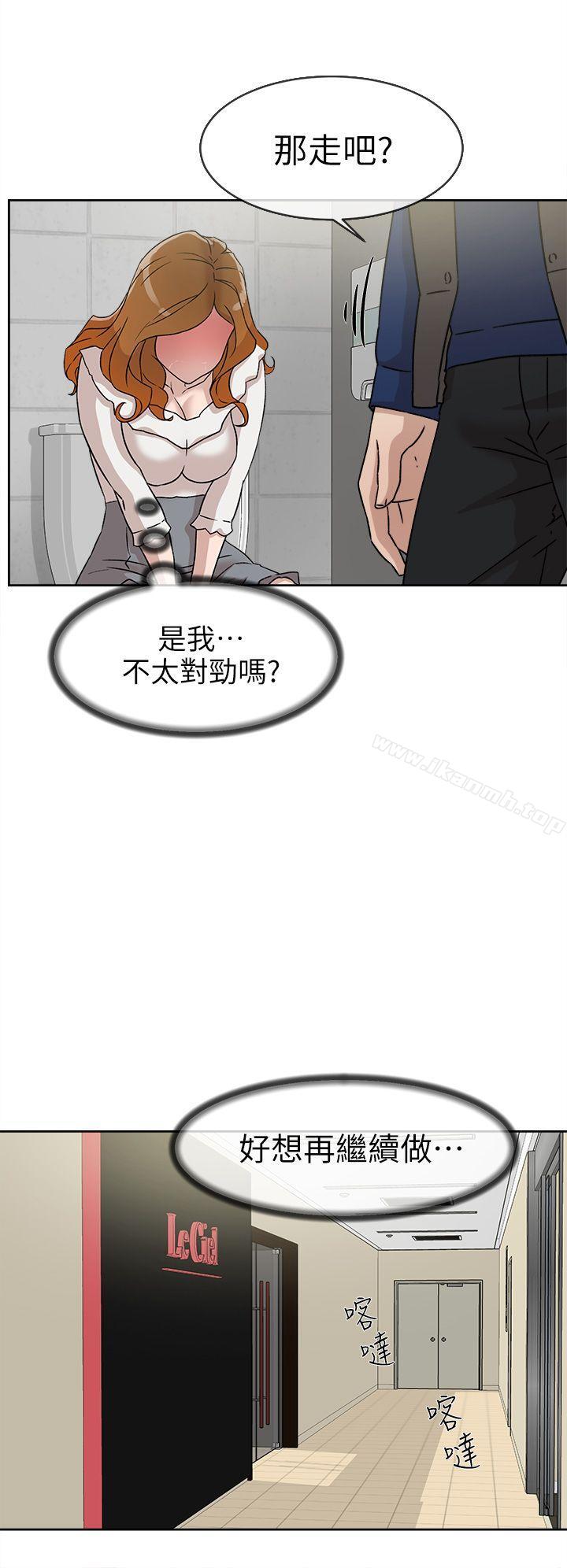16P - 她的高跟鞋(无删减)