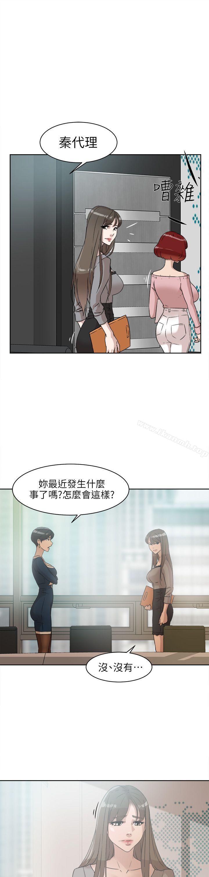 23P - 她的高跟鞋(无删减)