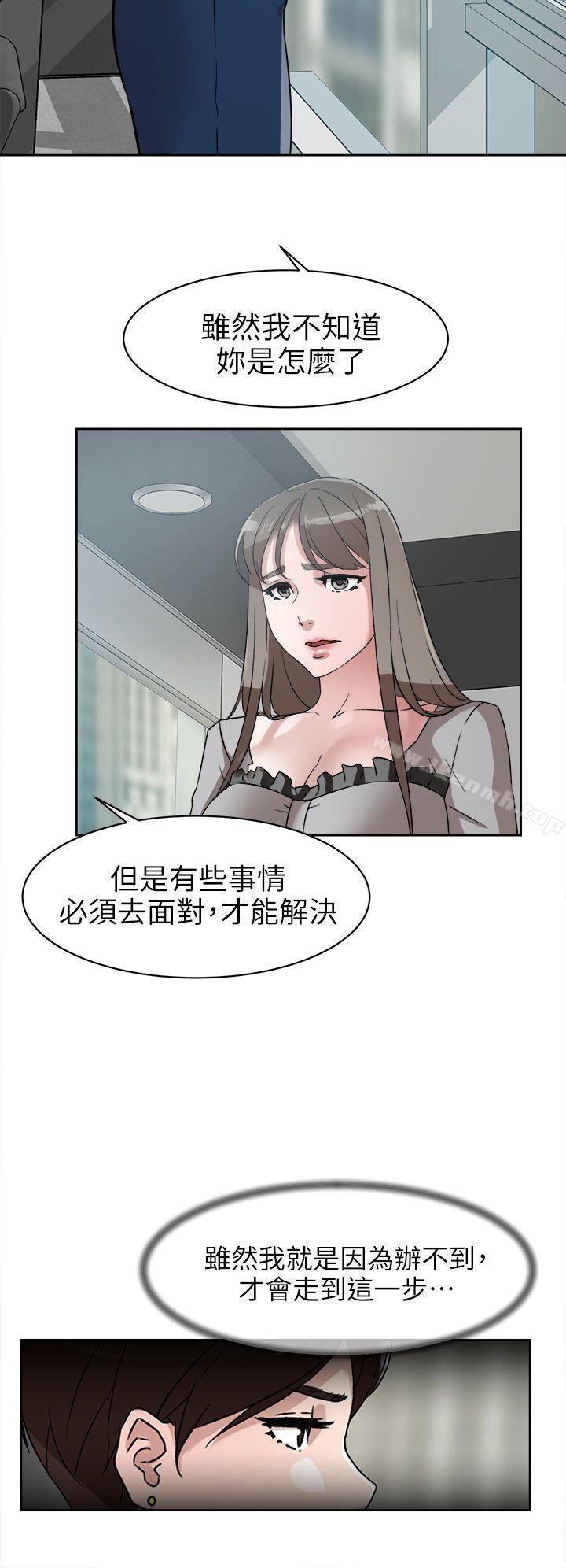 26P - 她的高跟鞋(无删减)