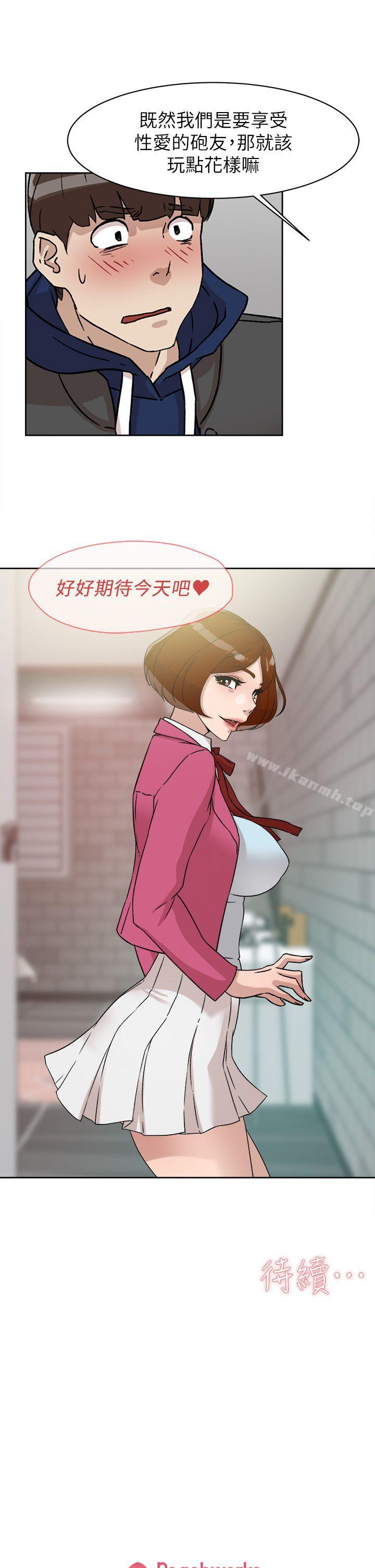 33P - 她的高跟鞋(无删减)