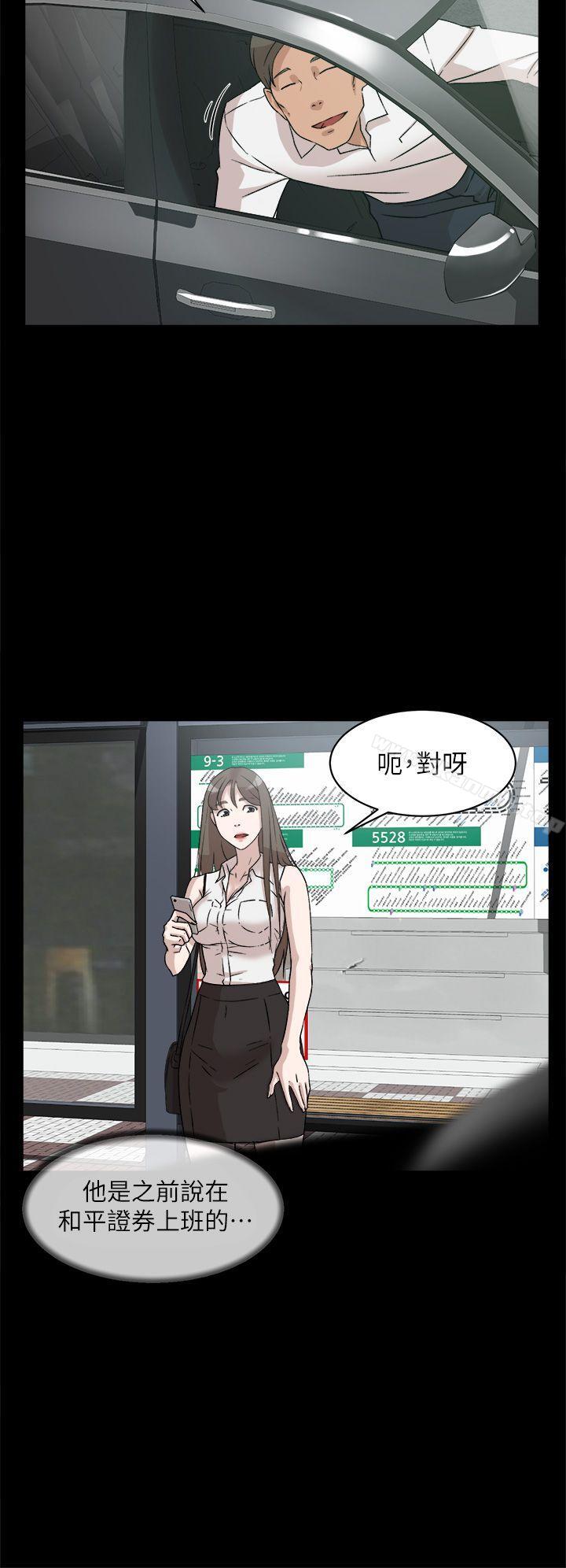 4P - 她的高跟鞋(无删减)