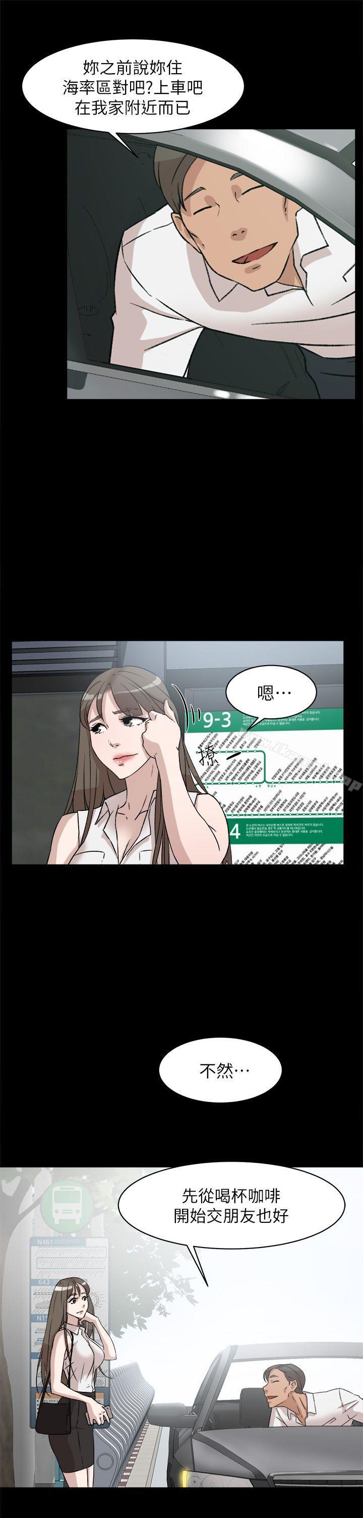 5P - 她的高跟鞋(无删减)