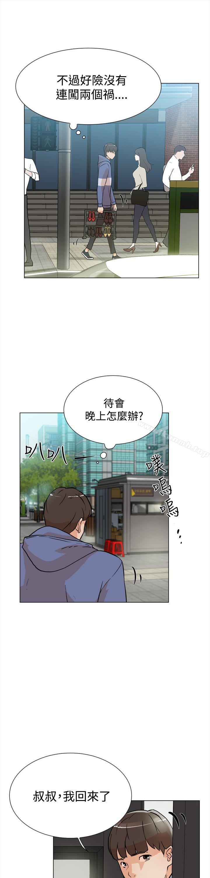 14P - 她的高跟鞋(无删减)