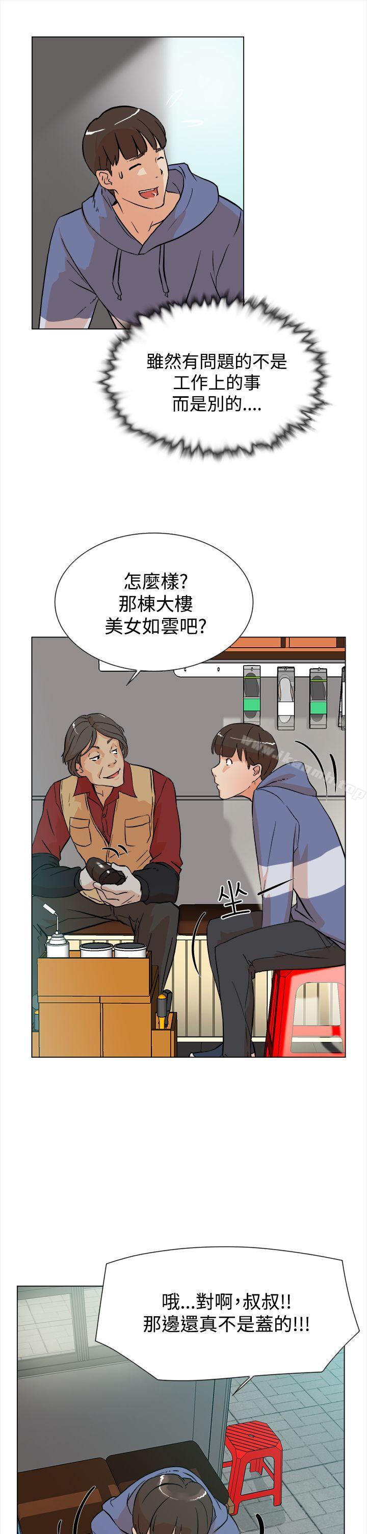 16P - 她的高跟鞋(无删减)