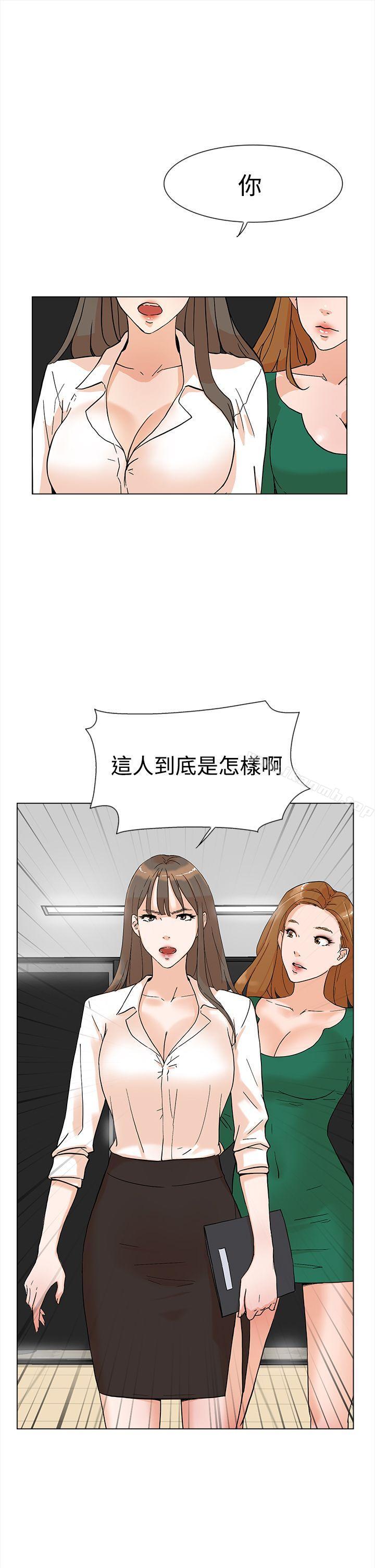 2P - 她的高跟鞋(无删减)