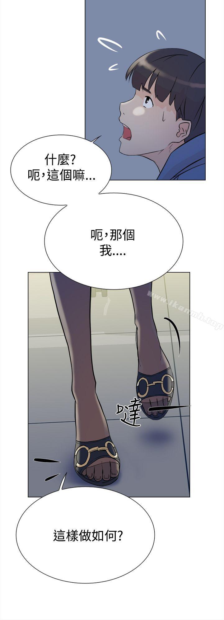 33P - 她的高跟鞋(无删减)