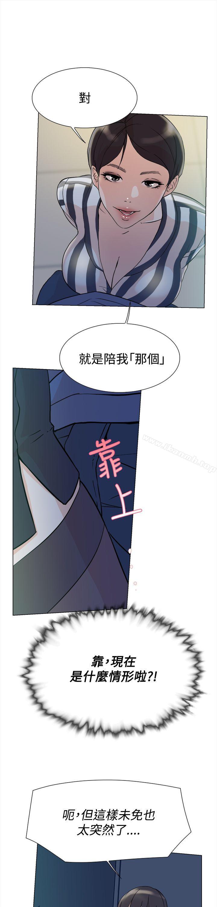 36P - 她的高跟鞋(无删减)