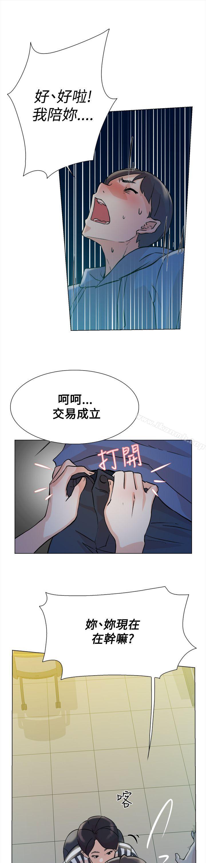 40P - 她的高跟鞋(无删减)