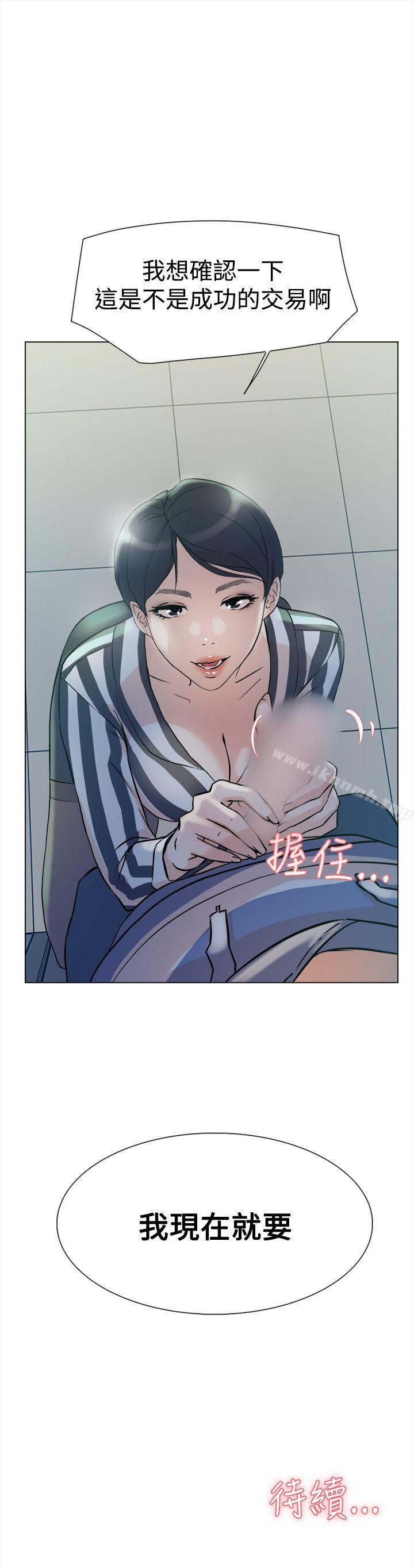 42P - 她的高跟鞋(无删减)