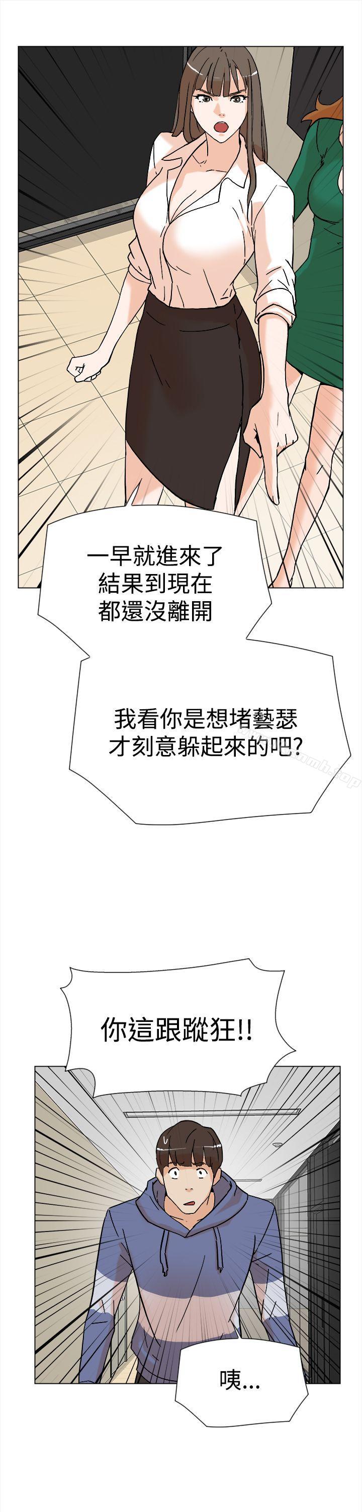 4P - 她的高跟鞋(无删减)