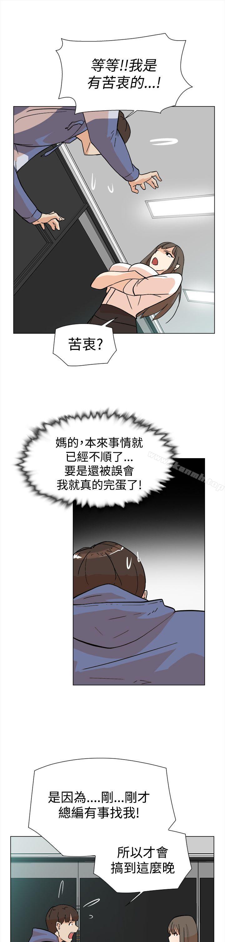 6P - 她的高跟鞋(无删减)