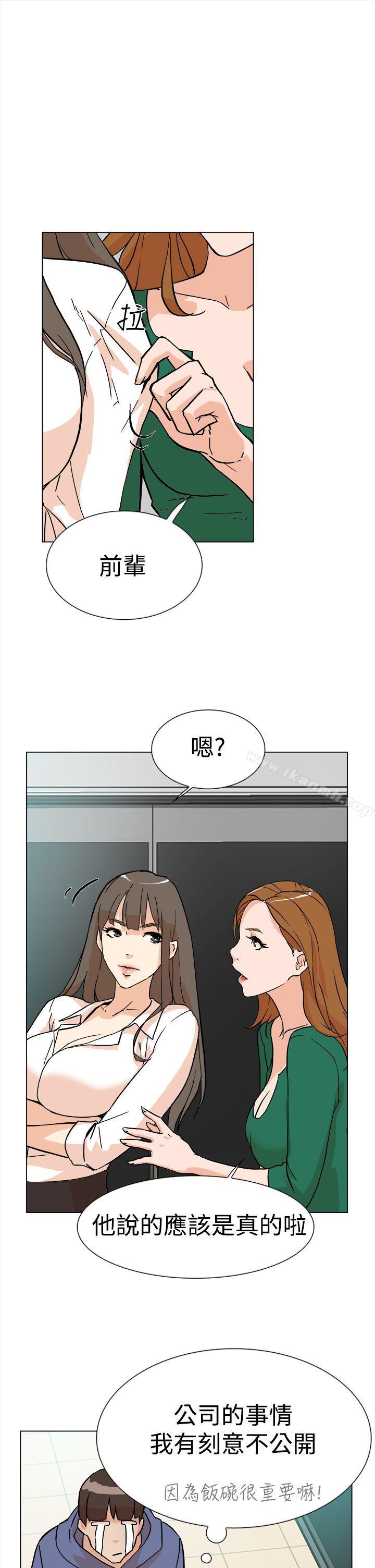 8P - 她的高跟鞋(无删减)