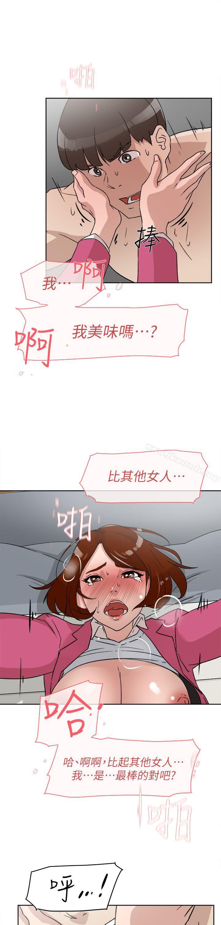 13P - 她的高跟鞋(无删减)