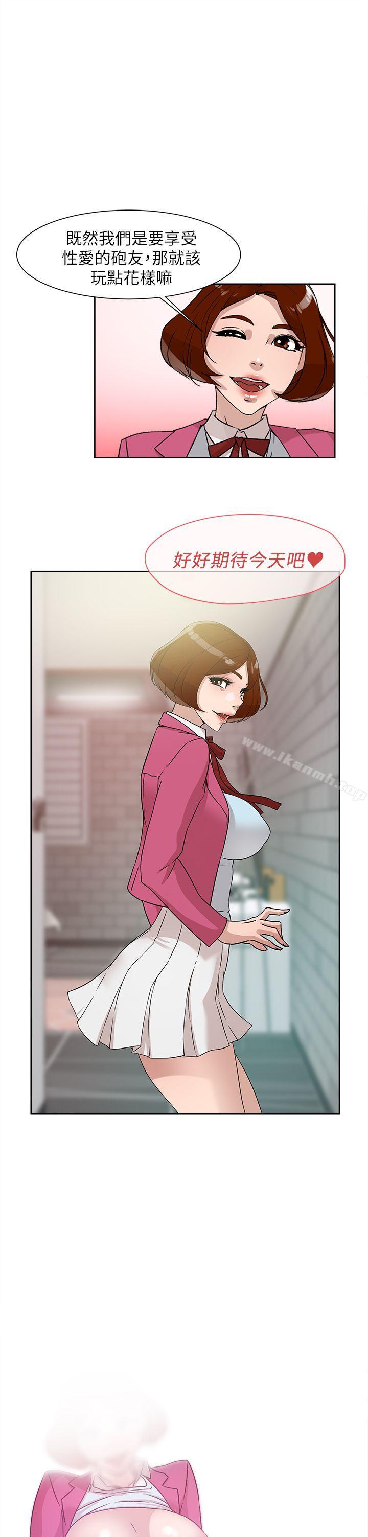 1P - 她的高跟鞋(无删减)