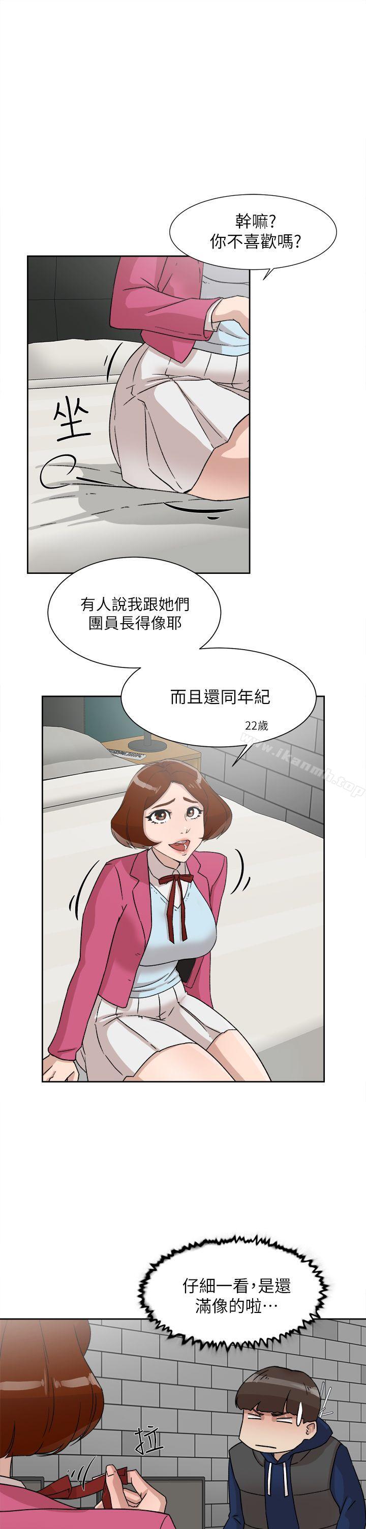 3P - 她的高跟鞋(无删减)