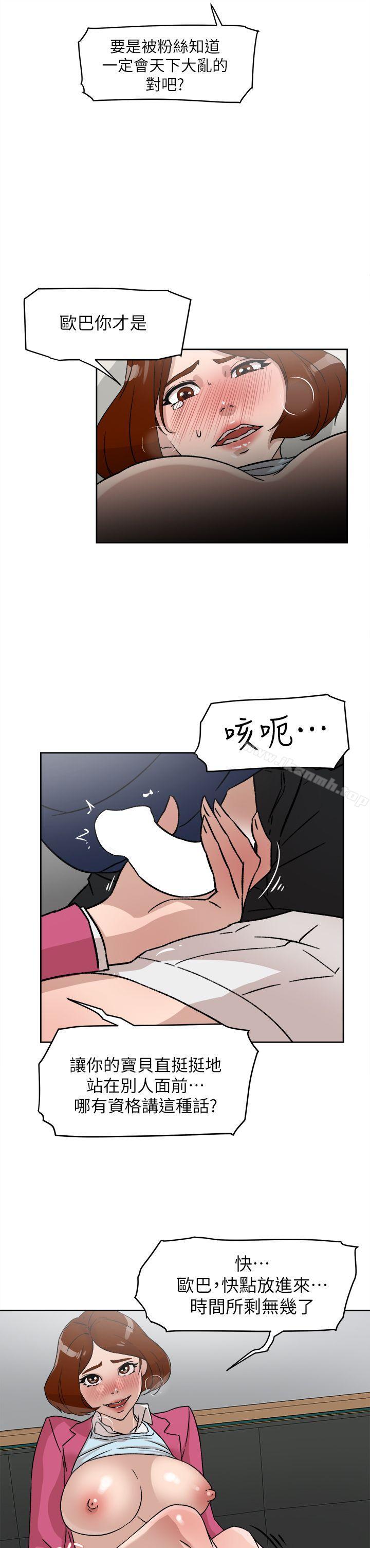 9P - 她的高跟鞋(无删减)