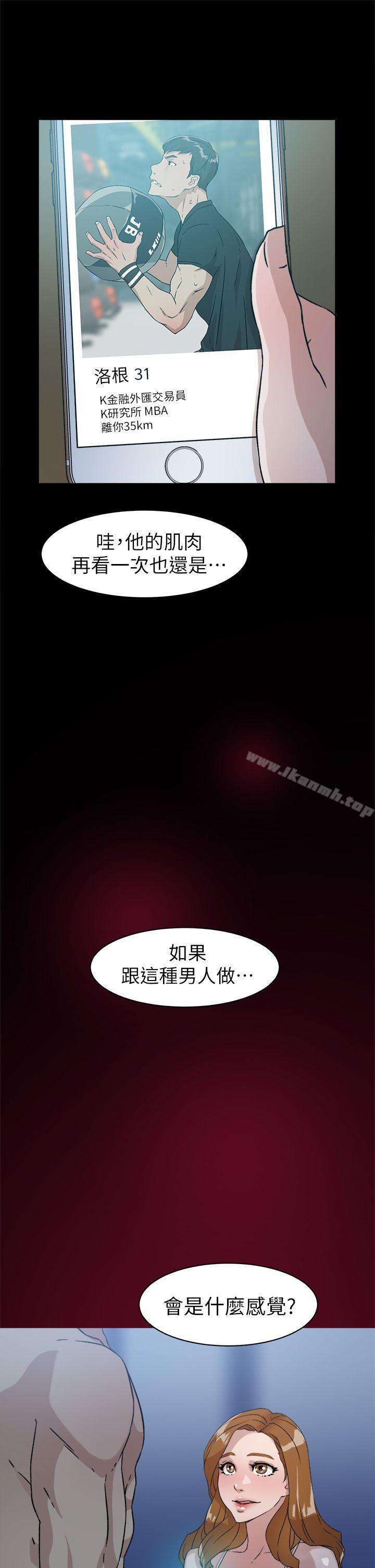11P - 她的高跟鞋(无删减)