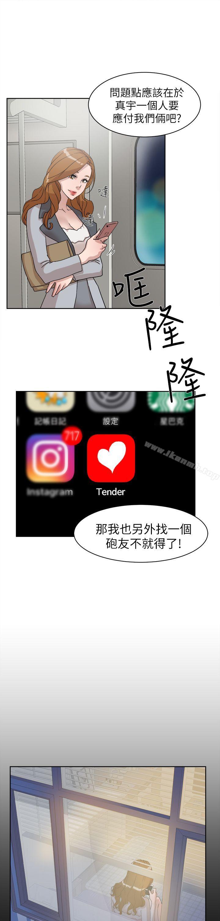 7P - 她的高跟鞋(无删减)