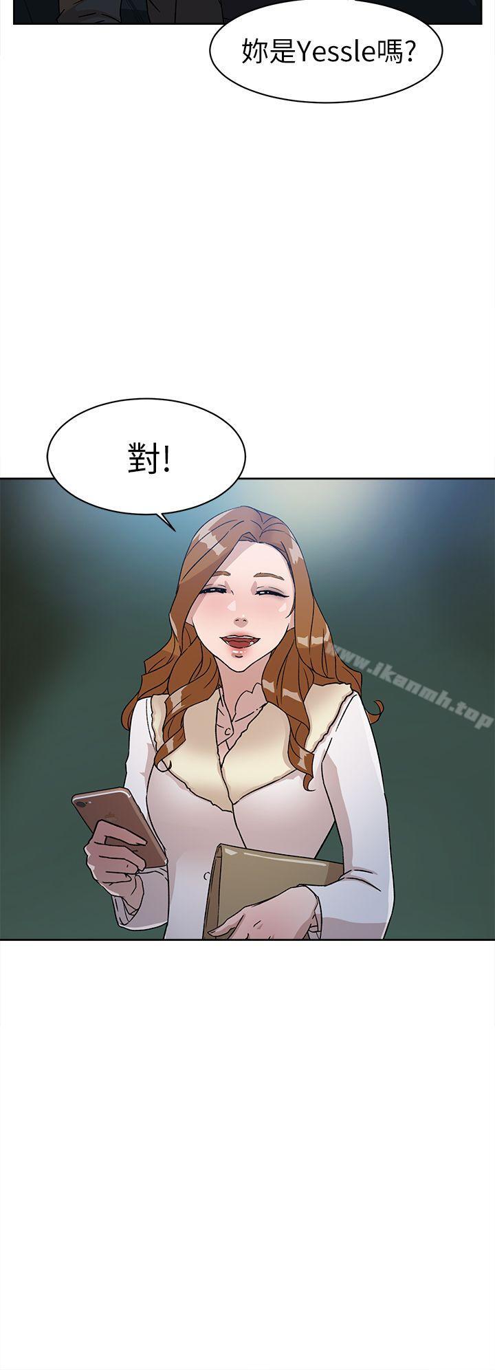 2P - 她的高跟鞋(无删减)