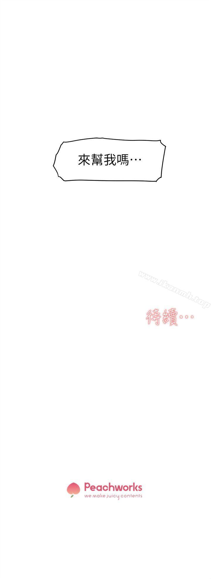 33P - 她的高跟鞋(无删减)